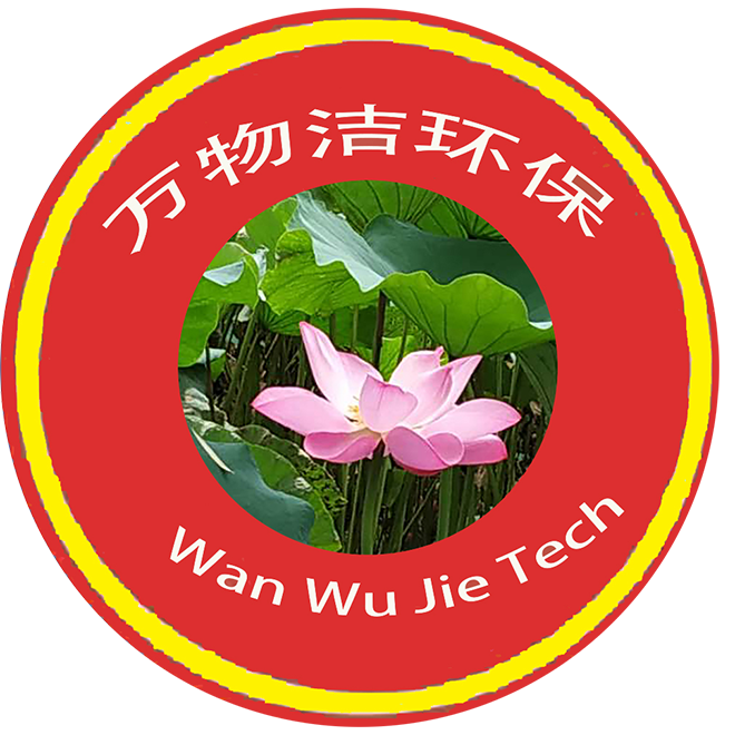 四川萬物潔環(huán)保科技有限公司