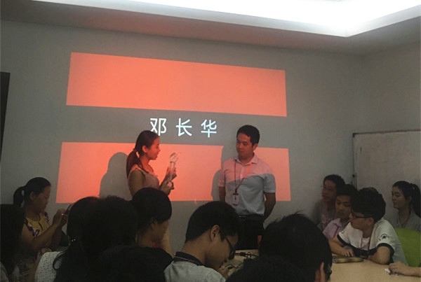 長(zhǎng)華