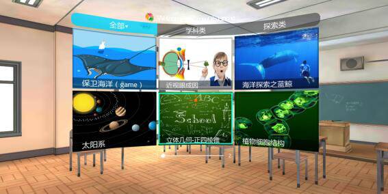 VR 教學(xué)