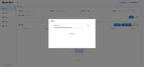 北京矩視智能 開啟無需License的AI視覺軟件開發新篇章，引領目標定位與網絡技術服務