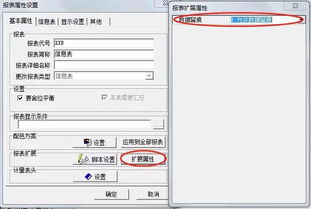 iReport數據管理 輕松掌握數據動向，不來Pick一下？