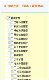 EDN CMS內容管理系統V6.0 北京怡康科技引領企業數字化轉型的全方位解決方案