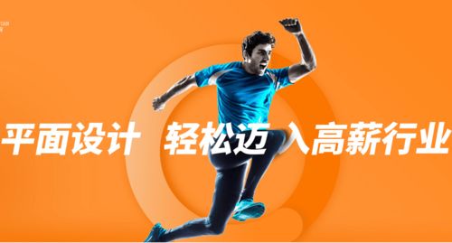 嘉興平面設(shè)計(jì)培訓(xùn)課程 從入門(mén)到精通的全方位指南