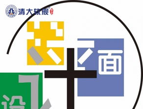 零基礎(chǔ)平面設(shè)計(jì)入門指南 從CAD到PS與CDR，助您學(xué)會(huì)為止