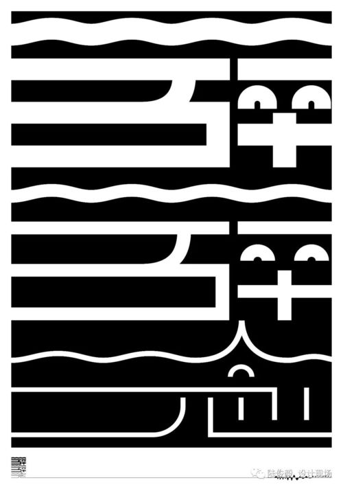 設(shè)計(jì)·發(fā)聲 2018南京藝術(shù)學(xué)院設(shè)計(jì)學(xué)院平面設(shè)計(jì)專(zhuān)業(yè)畢業(yè)作品展巡禮
